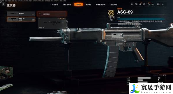 cod21ASG89霰弹枪装配天赋怎么选-cod21ASG89霰弹枪天赋怎么搭配