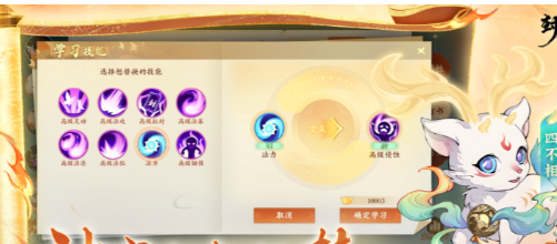 《封神幻想世界》预下载地址分享