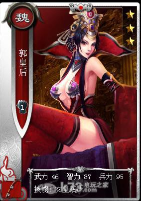 啪啪三国各国银卡女将资料一览 游戏升级必看技巧