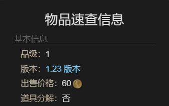 最终幻想14：水晶世界矿爬虫虫宠物获得方法：战斗风格与流派探索