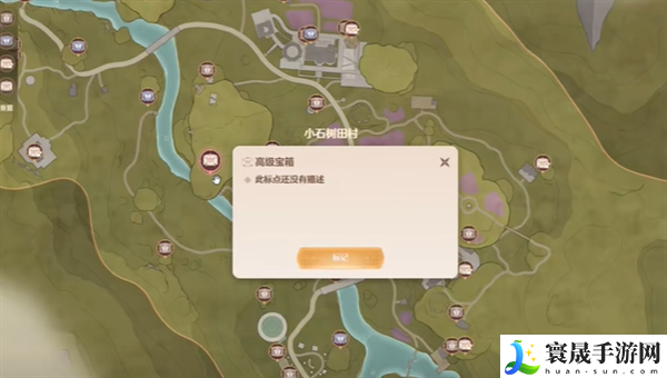 无限暖暖官方地图工具使用技巧：与队友保持沟通