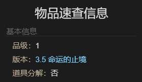 最终幻想14：水晶世界迷你奥尔迪宠物获得方法：游戏内最佳技能搭配