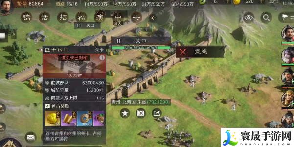 三国谋定天下资源州关卡需要多少战力？进入资源州所需战力介绍