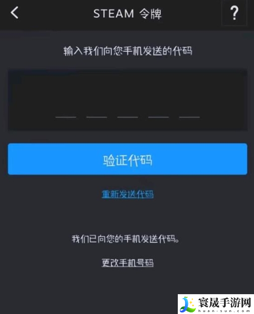 守望先锋2怎么扫码登录
