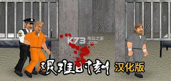 艰难时刻通关条件 玩家互动方式与社区氛围营造