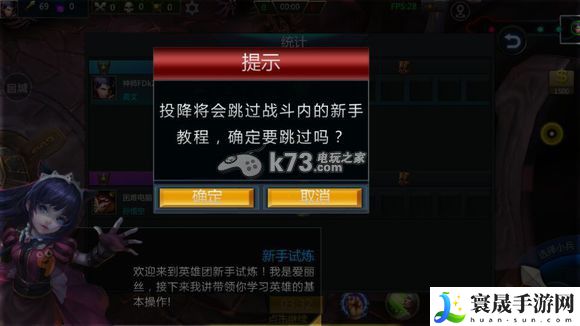 英雄团跳过新手教程方法 地图探险路线规划与分享