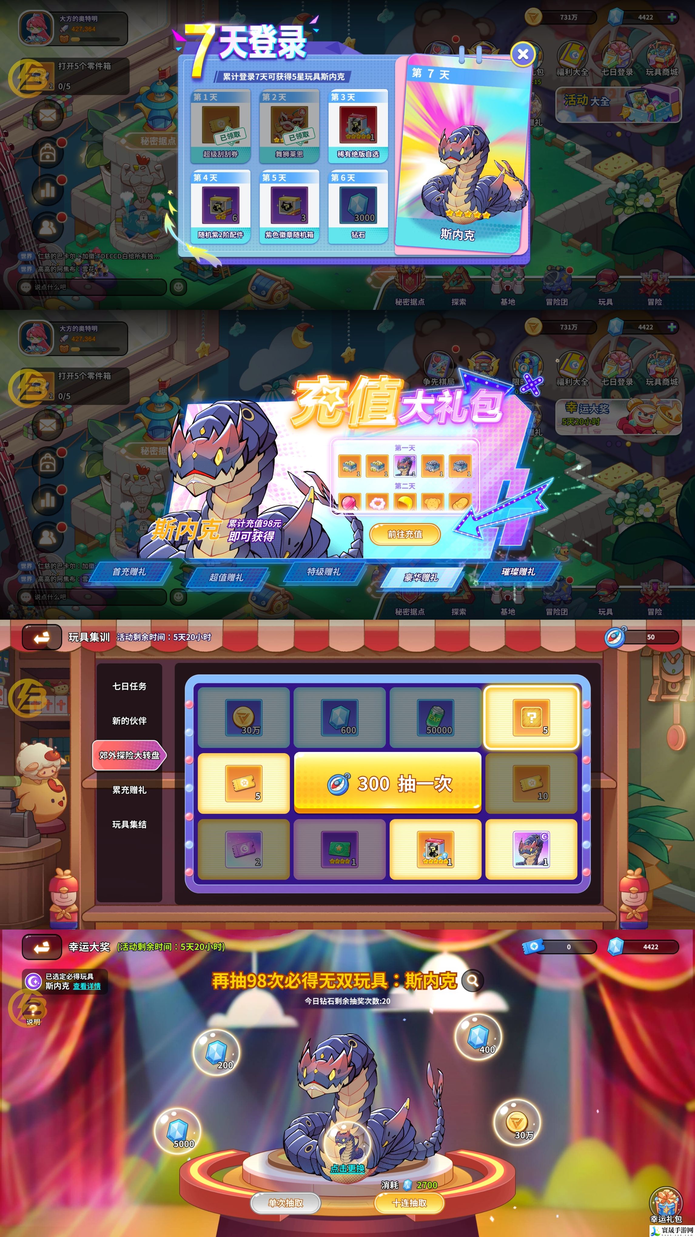 玩具指令阵容搭配指南：善于总结和分析游戏中的失败经验