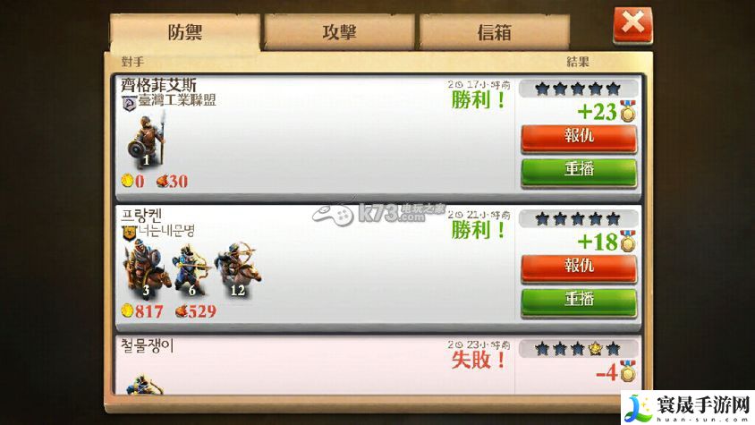 文明争战中世纪最强阵型推荐 攻略助你突破界限