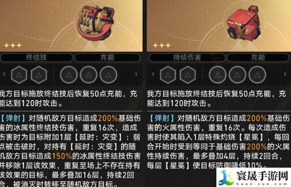 崩坏星穹铁道停云单挑呼雷怎么操作-崩坏星穹铁道停云单挑呼雷怎么实现