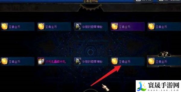dnf圣者金币怎么获得