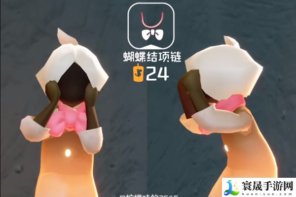 《光遇》姆明季物品兑换图