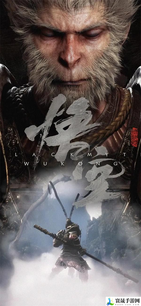 黑神话悟空壁纸4k超清全面屏-黑神话悟空图片高清帅气图片大全
