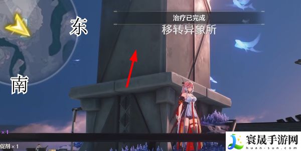 《鸣潮》1.3移转意象所全宝箱全收集
