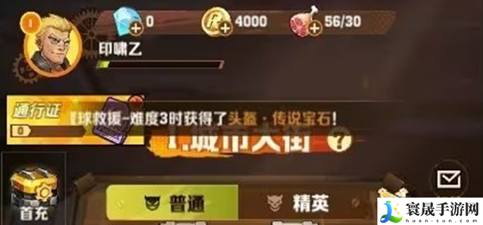 向僵尸开炮11月兑换码汇总-30个可用礼包码领取