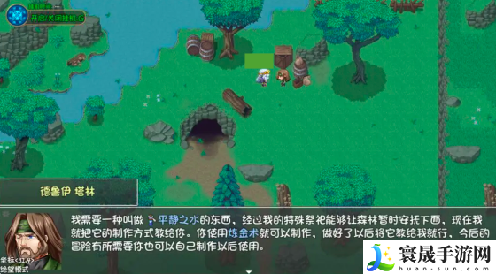 再刷一把2：金色传说第7层通关攻略：攻略助你快速上手