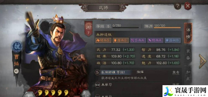 三国志战略版s1核心卡名单-s1核心武将盘点