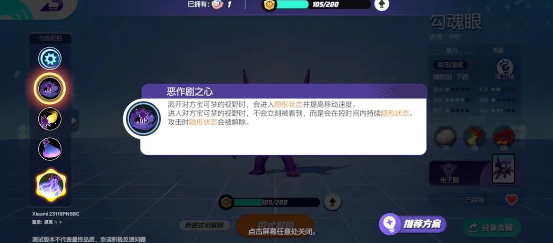 宝可梦大集结合作躲避挑战怎么过-合作躲避挑战用什么宝可梦过