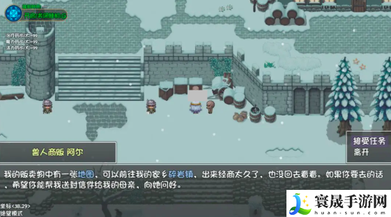 再刷一把2：金色传说第9层通关攻略：攻略分享技能要领