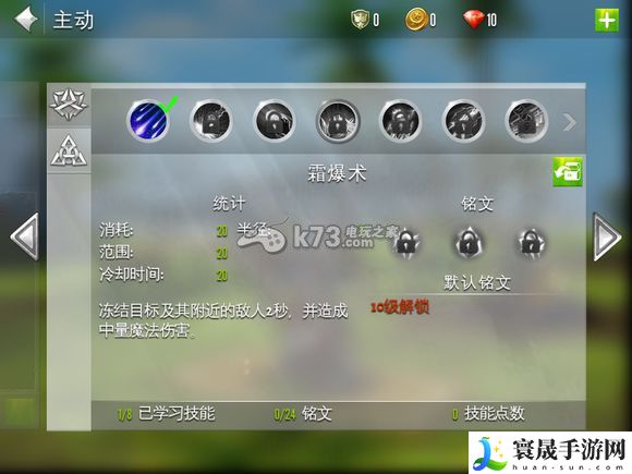 混沌与秩序2各种族技能 职业技能大全 新手村任务全解析