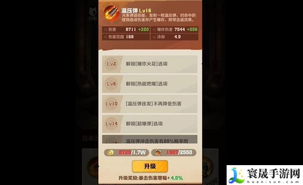 向僵尸开炮枪械流派怎么玩？枪械流玩法攻略大全