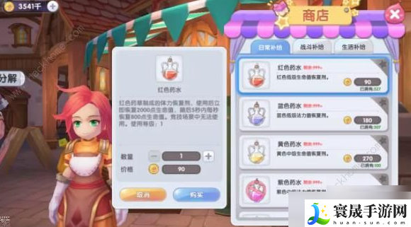 仙境传说新启航怎么挂机打怪-仙境传说新启航的具体介绍