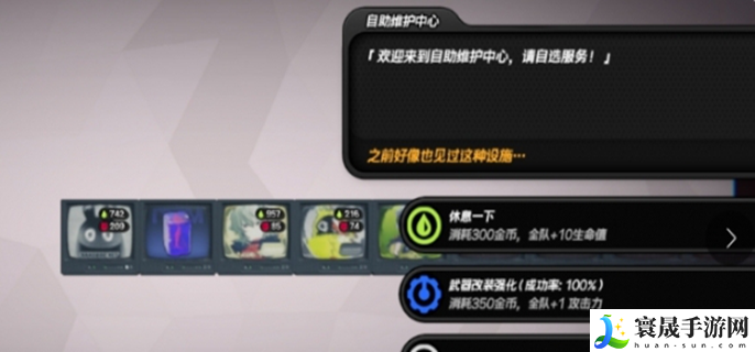 绝区零断层之谜第二区域攻略-断层之谜第二区域打法介绍
