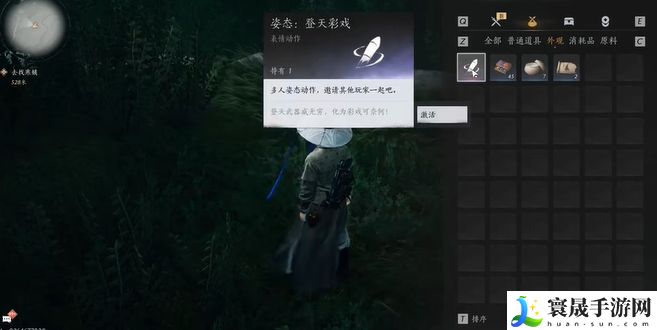 燕云十六声特殊技能一览：战斗节奏感与节奏变化，打乱敌人节奏