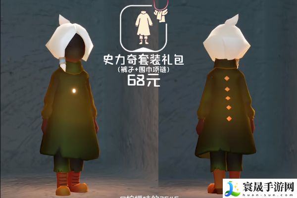 《光遇》姆明季物品兑换图