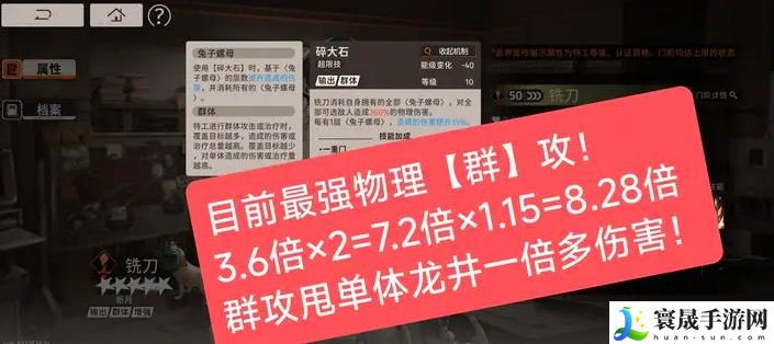 新月同行龙井是版本陷阱么-新月同行龙井强度技能分析