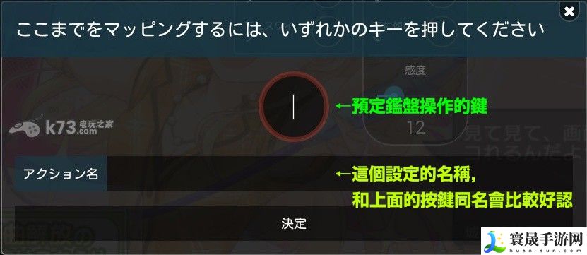 临时女友音游用bluestacks2模拟器玩教程 攻略分享战斗心得