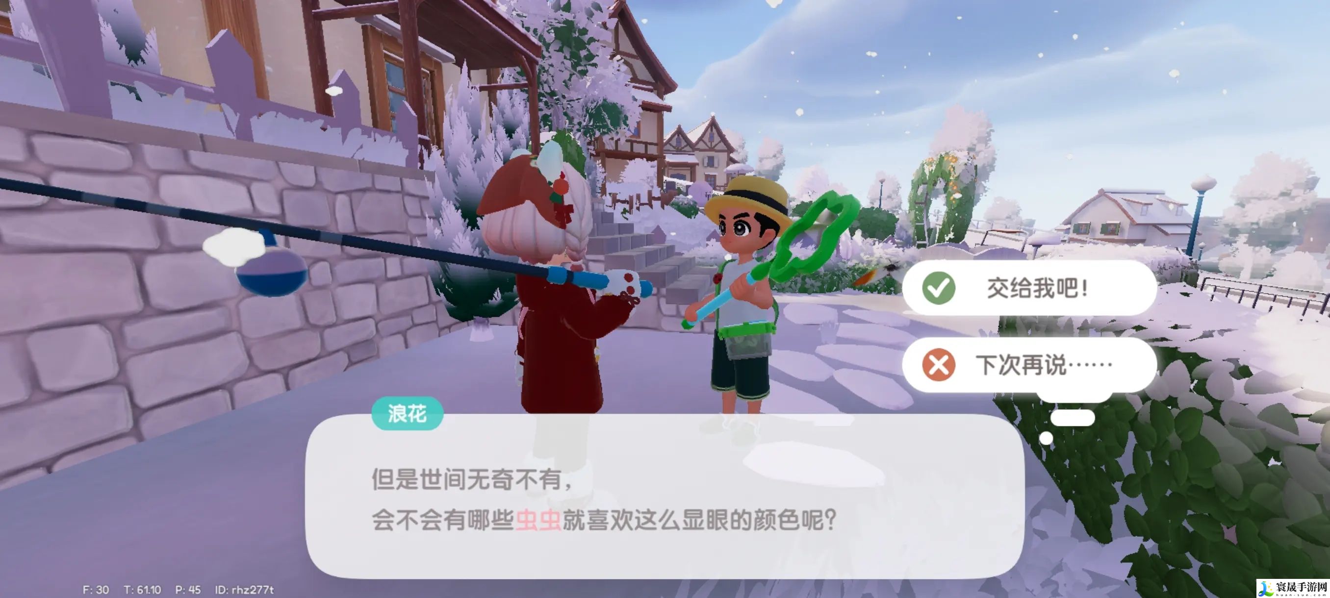 心动小镇年货节筹备攻略：熟练掌握游戏内的快捷键操作