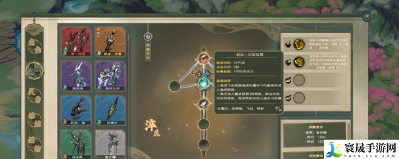 扶摇录下载安装教程介绍：攻略助你快速升级