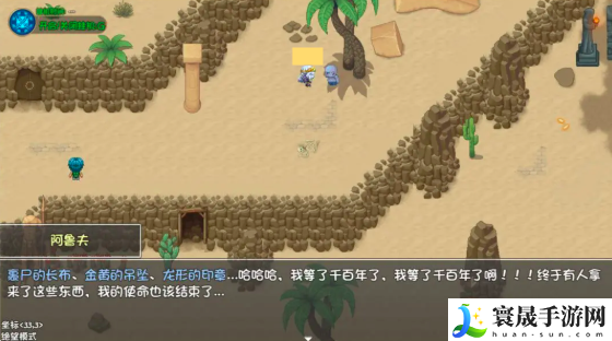 再刷一把2：金色传说第8层通关攻略：善于利用游戏中的合成和制作系统