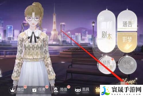 《绝对演绎》领取演员成就奖励方法