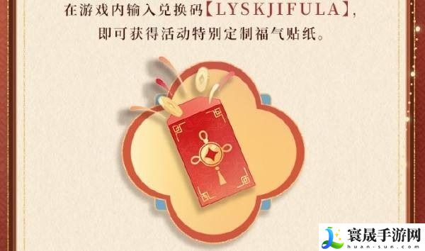 恋与深空集福卡参与方式:攻略助你躲避