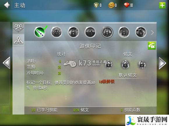 混沌与秩序2各种族技能 职业技能大全 新手村任务全解析