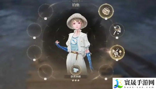 《无限暖暖》能力套装切换方法