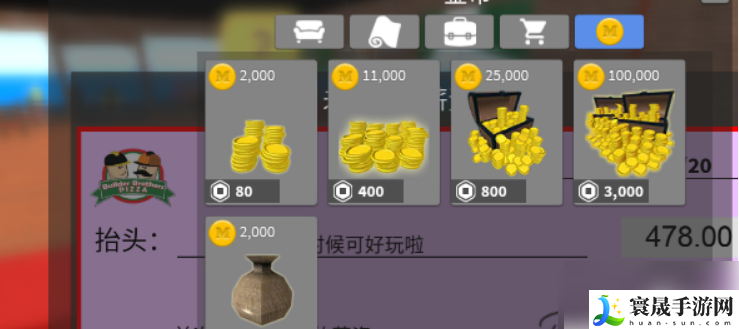 罗布乐思怎么免费获得罗币-罗布乐思免费获取罗宝币方法