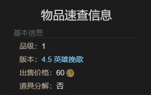 最终幻想14：水晶世界青帝宠物获得方法：经验值快速积累攻略