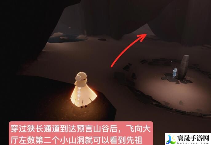 《光遇》2024年10月17复刻先祖位置
