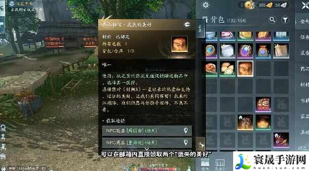 剑网3无界公测活动大全 永久宠物坐骑免费领取攻略
