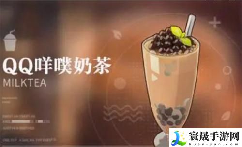 《归龙潮》珍闻杯中留活动饮品配方汇总