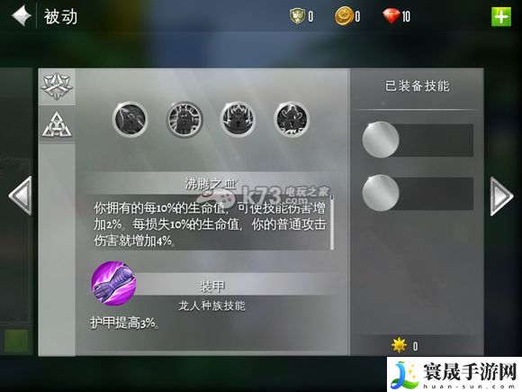 混沌与秩序2各种族技能 职业技能大全 新手村任务全解析