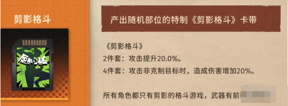 新月同行龙井卡带怎么选-新月同行龙井卡带怎么搭配