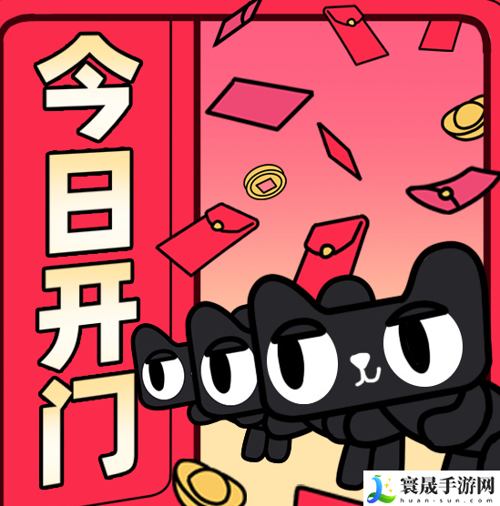 《天猫》2024年双十一付尾款时间