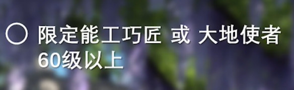 最终幻想14:水晶世界鲶鱼精族蛮族任务开启方法:副本挑战与通关技巧分享
