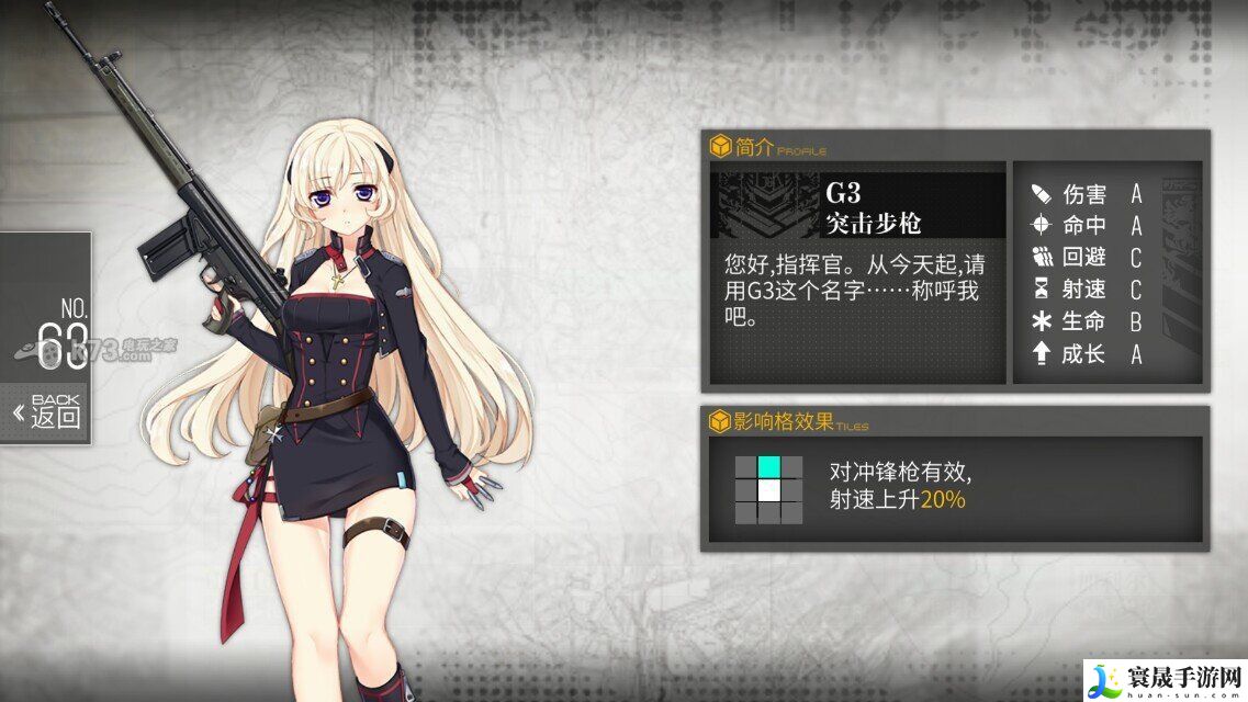 少女前线建造公式及时间整理 高级任务链条完成方法