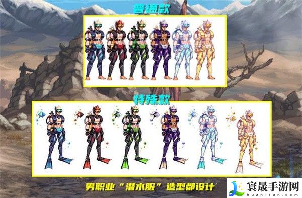 地下城与勇士起源夏日套装扮怎么获得？夏日套装扮一览