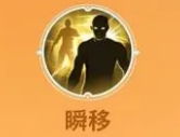 决胜巅峰武则天英雄教学：如何应对游戏中的突发状况？