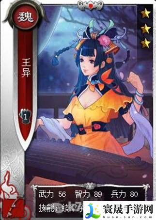 啪啪三国各国银卡女将资料一览 游戏升级必看技巧